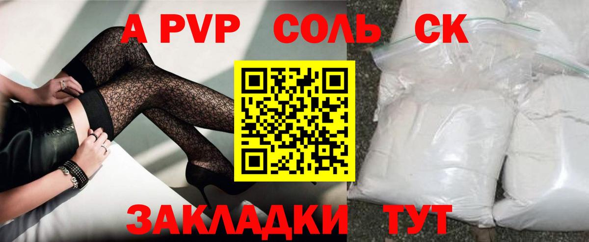 Ковров  Alfa_PVP СК КРИС  APVP VHQ  Вход с VPN 