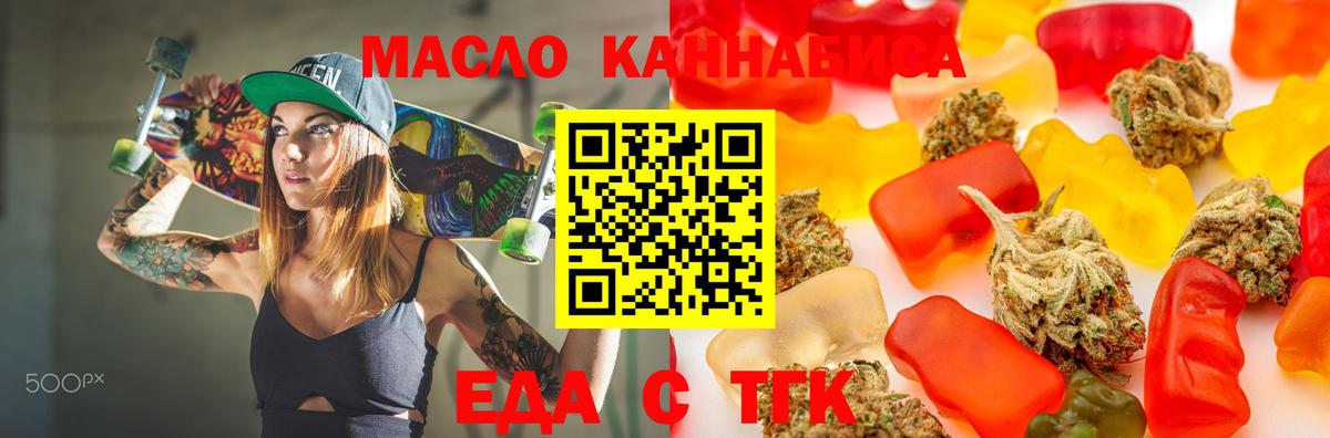 Canna-Cookies марихуана  Вход с VPN  Ковров 