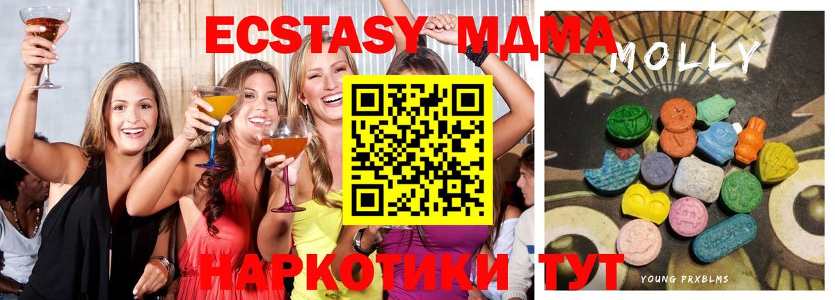 Ecstasy Philipp Plein  Вход с VPN  Ковров  Экстази 280мг 