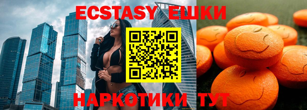 Экстази бентли Ковров