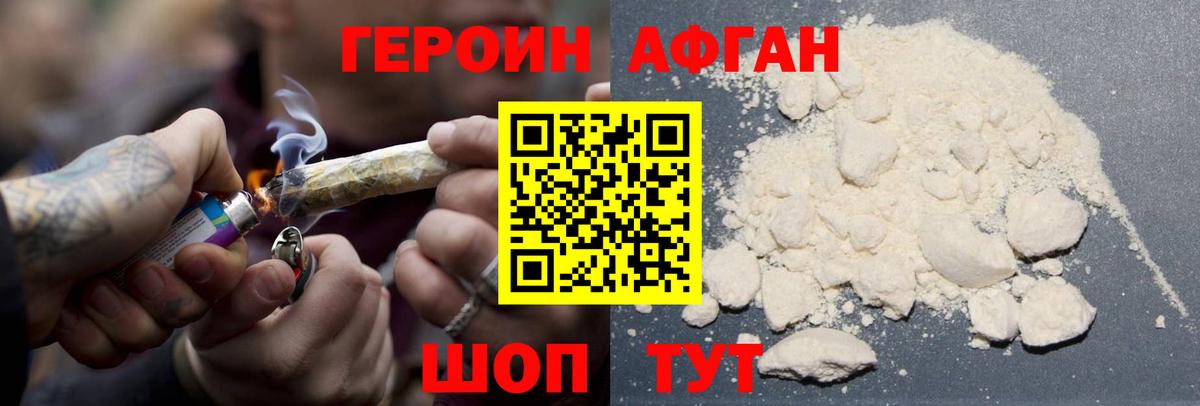 Cocaine  Вход с VPN  Бошки Шишки  Ковров  МДМА  Каннабис  Меф кристаллы 