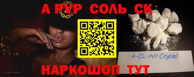 марки lsd Комсомольск-на-Амуре