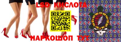 марки lsd Комсомольск-на-Амуре