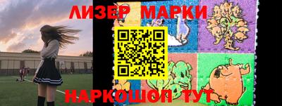 марки lsd Комсомольск-на-Амуре