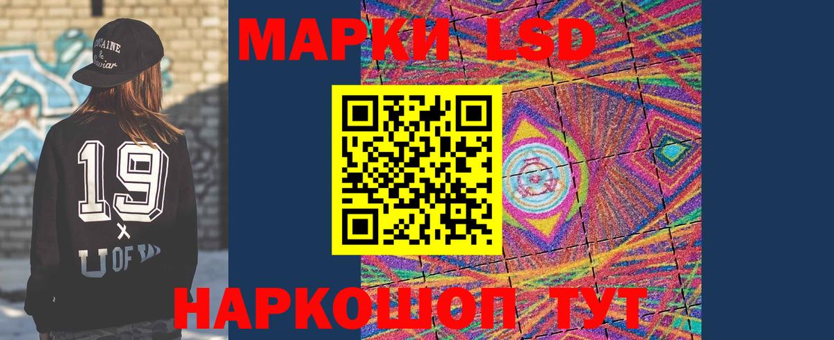 Лсд 25 экстази кислота Ковров