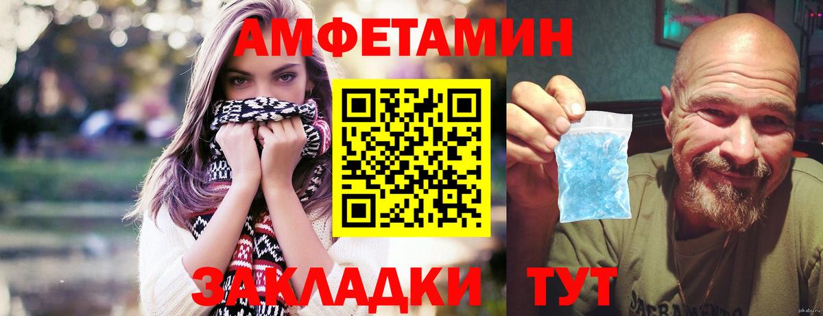 Ковров  МЕТАМФЕТАМИН мет  Вход с VPN 
