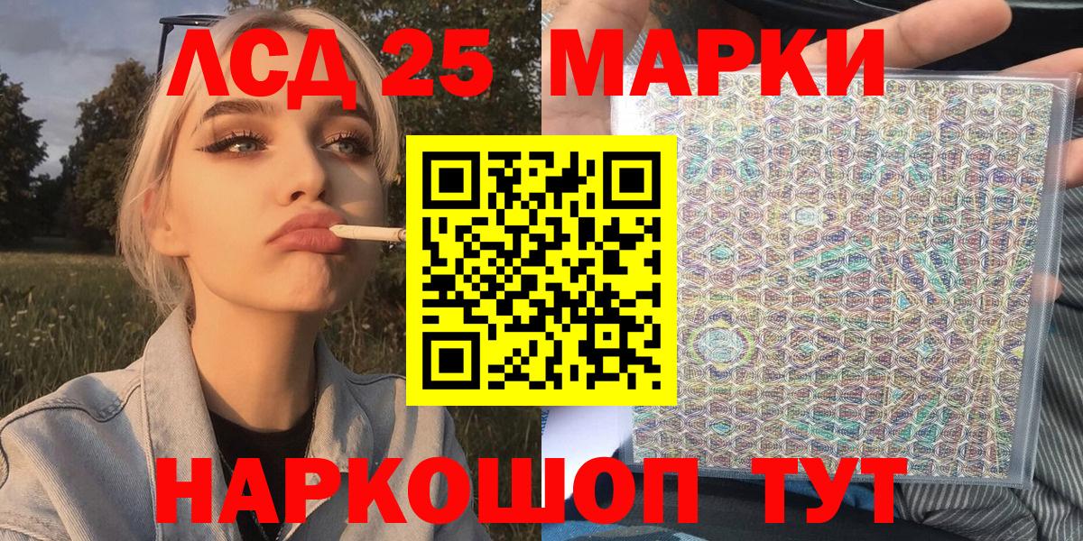 Марки NBOMe 1500мкг  Марки NBOMe 1500мкг  Ковров  Вход с VPN 