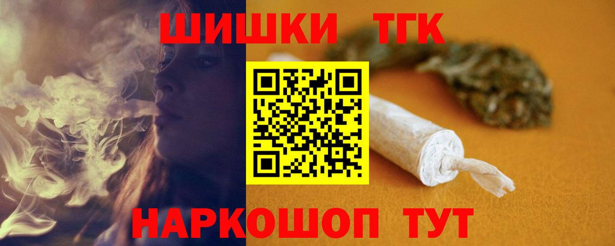Каннабис гибрид Ковров